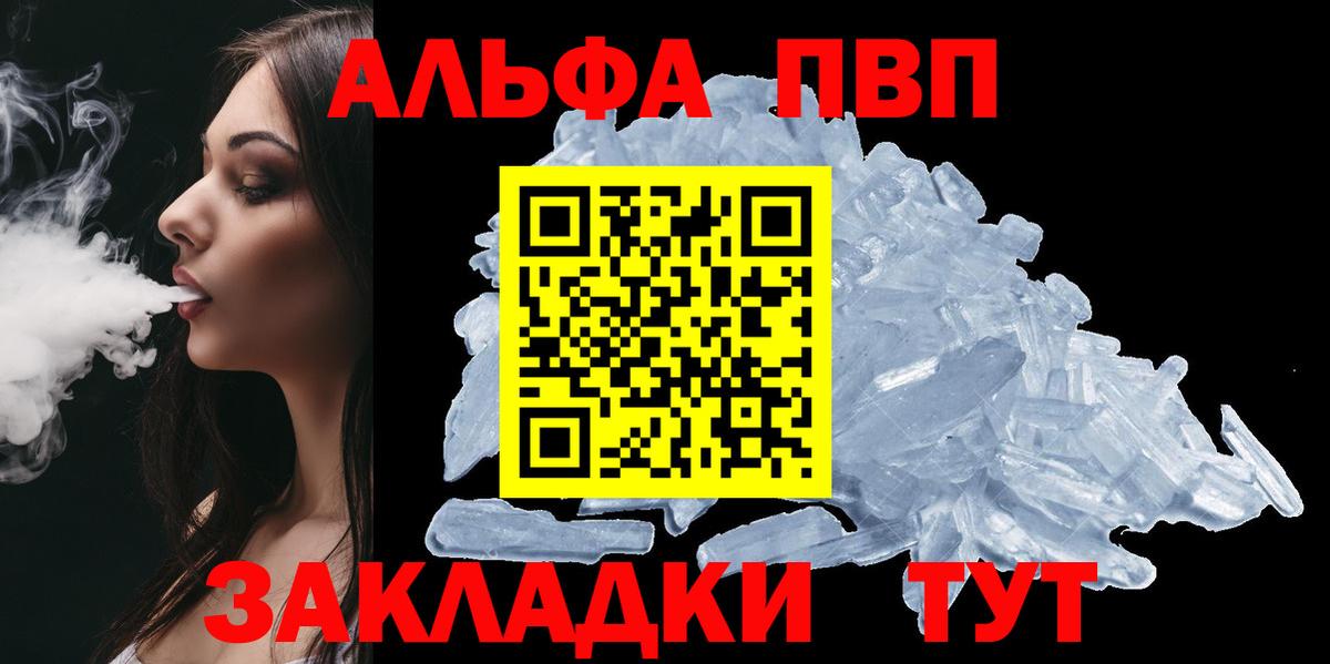 APVP Соль Березники