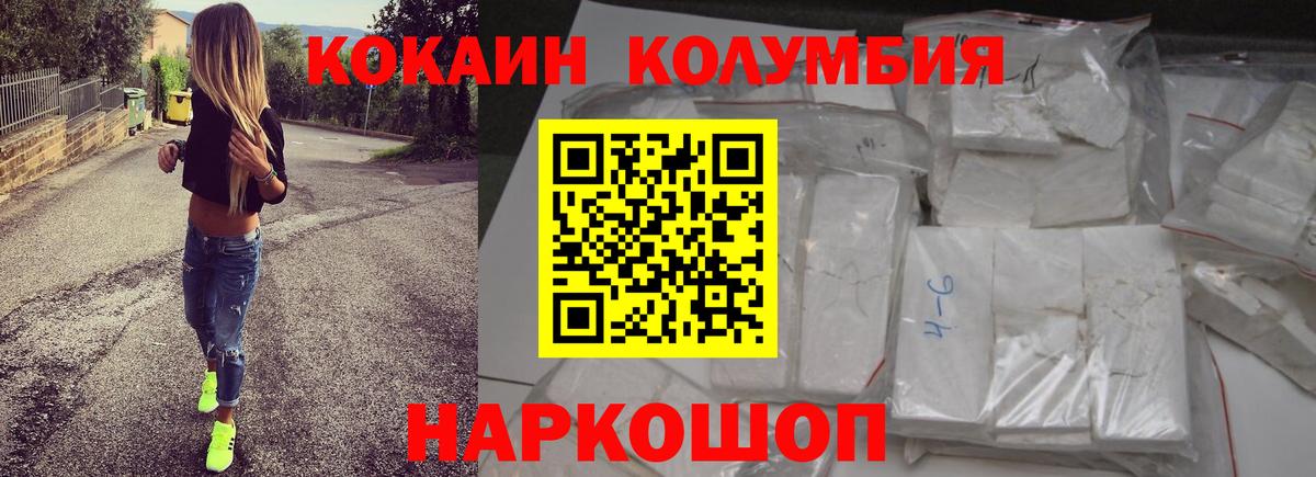 Cocaine Перу Березники