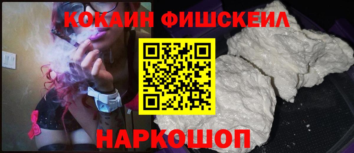 COCAIN Перу  Вход с VPN  Кокаин Перу  Березники 