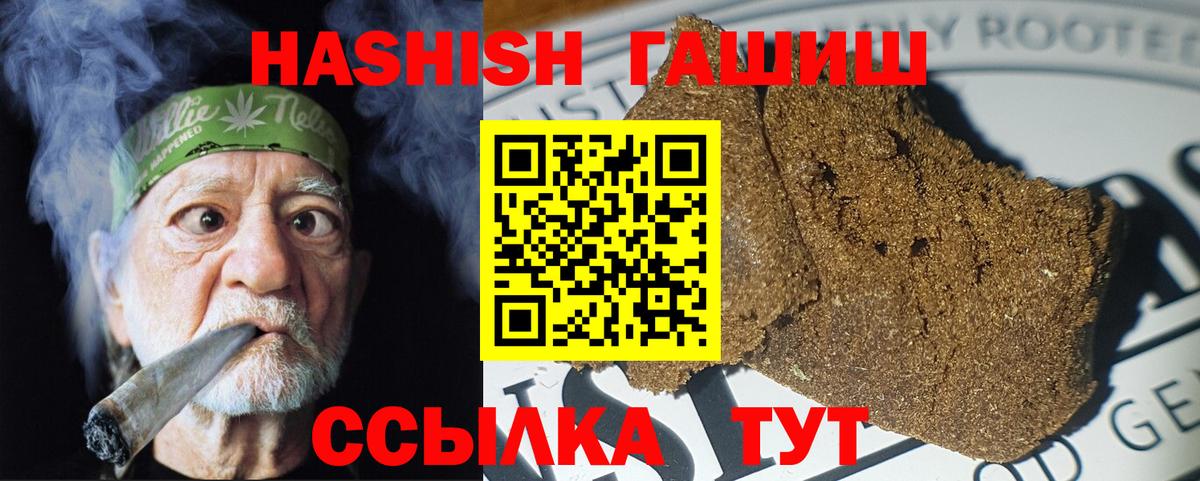 Гашиш Cannabis  Вход с VPN  Березники  Гашиш ice o lator 