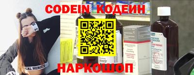 альфа пвп Аргун