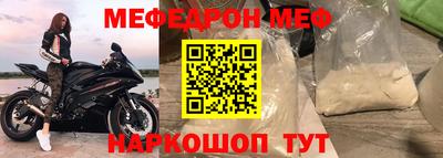 альфа пвп Аргун