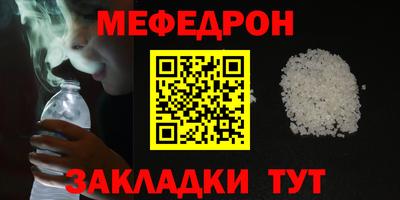 альфа пвп Аргун