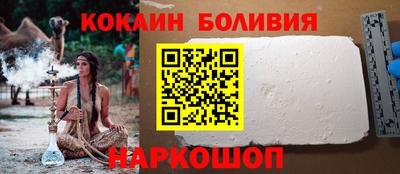 альфа пвп Аргун