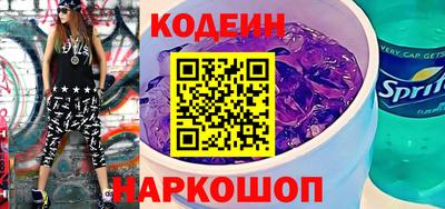 герыч Апшеронск