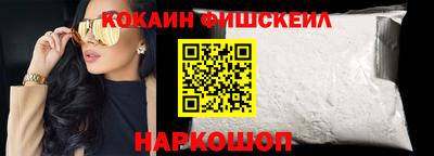 герыч Апшеронск