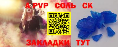 герыч Апшеронск