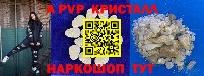 герыч Апшеронск