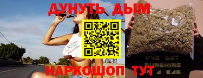 альфа пвп Аргун