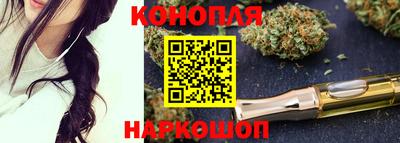 герыч Апшеронск
