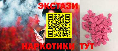 герыч Апшеронск