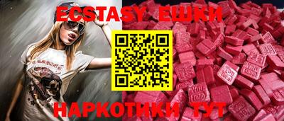 альфа пвп Аргун