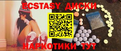 герыч Апшеронск