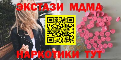 герыч Апшеронск