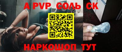 герыч Апшеронск