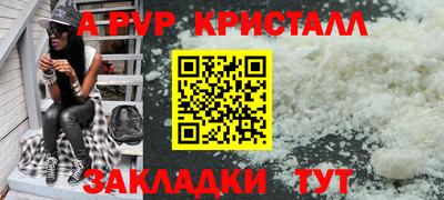 твердый Апрелевка