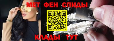 альфа пвп Аргун