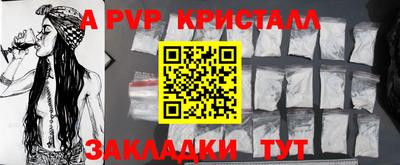 твердый Апрелевка