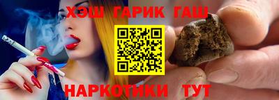 альфа пвп Аргун