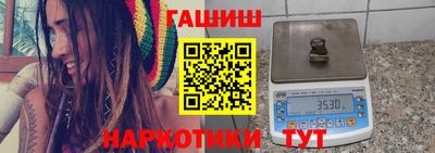 герыч Апшеронск