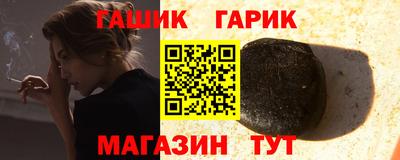 альфа пвп Аргун