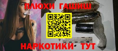 герыч Апшеронск