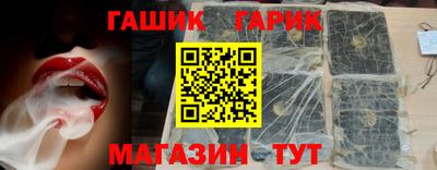 герыч Апшеронск