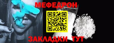 герыч Апшеронск