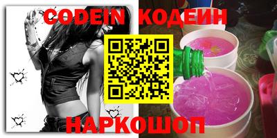 альфа пвп Аргун