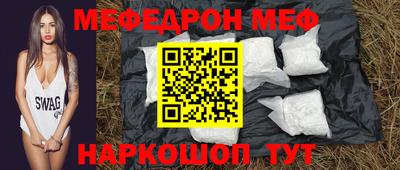 альфа пвп Аргун
