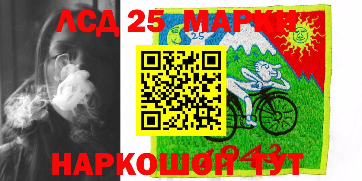 Марки NBOMe 1,5мг Березники