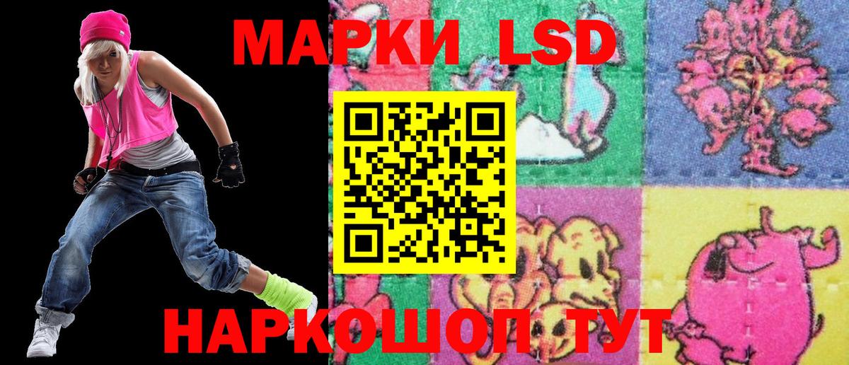 Березники  Марки N-bome 1500мкг  Вход с VPN 