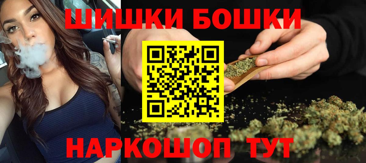 Канабис SATIVA & INDICA  МАРИХУАНА SATIVA & INDICA  Березники  Вход с VPN 